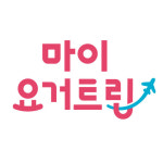 마이요거트립 제주삼양점