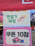 눈높이러닝센터 혁신 온빛학원