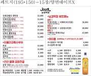남경막창