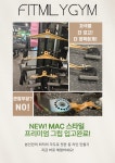 피트밀리짐 시지알파시티점