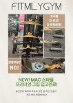 피트밀리짐 시지알파시티점
