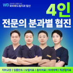 화이트드림치과의원 일산