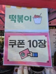 눈높이러닝센터 혁신 온빛학원
