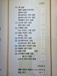오정은A김밥시청점