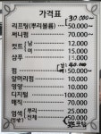 서희미용실