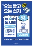 빨래소년 창원중앙점