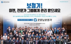 굿모닝보청기 해운대점