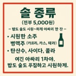 신흥동아싸리