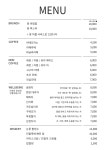 루아 브런치카페