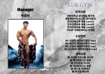 루크짐 약대점 24시 연중무휴 헬스장 PT