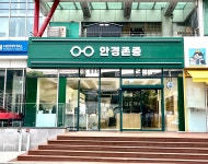 안경존중 종로점