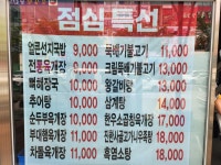 돌쇠네한우곱창 하남점