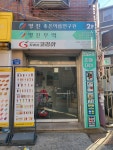명진무역