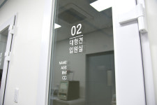 24시인천이음동물의료센터