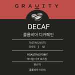 그래비티 청주복대지웰점