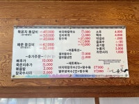 삼식이네