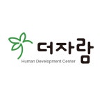 더자람 분당점