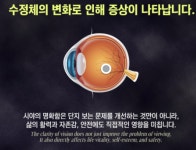 다인안과의원