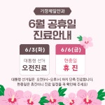 기장제일안과의원
