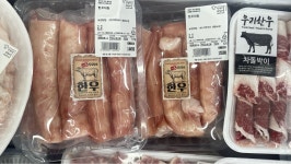 한우마을정육마트