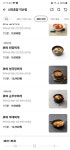 신의혼밥 익산점