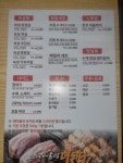 맛있는 고기에 솜씨를 더하다 옥동점