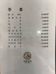 라온참치