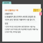 선불폰 선불유심 안양개통점