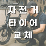 마이모빌리티