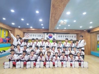 한국체대 태평양 태권도