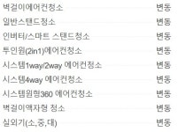 보람찬홈케어