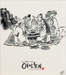 옛날농장 논현점