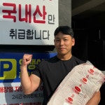 정관인생식당