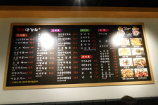천지양꼬치