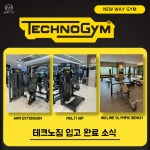 뉴웨이짐 헬스 PT 마석점