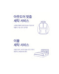 크린토피아 보령동대센트럴점