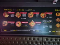 구포막창닭구이 부산구포점