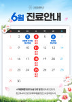 사계절예쁨의원