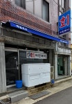 회 마린보이