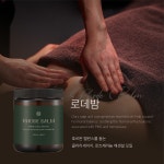 금쪽피부