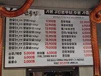 한우단골집 하양점