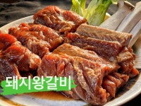 고기마을 양양낙산점