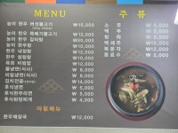 명가명품 횡성한우프라자