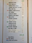 오정은A김밥시청점