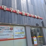 대구반월당우체국ATM점내