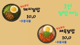 보배숯불구이