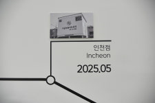 24시인천이음동물의료센터