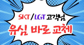 KT 케이원리더스 충청대로점
