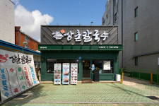 삼촌칼국수 본점