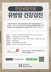성모닥터유외과의원